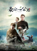 伏魔者中的PVP攻略：从新手到高手的转变